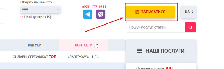 2026 08 18 13 20 53 png