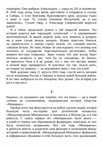 page4 jpg