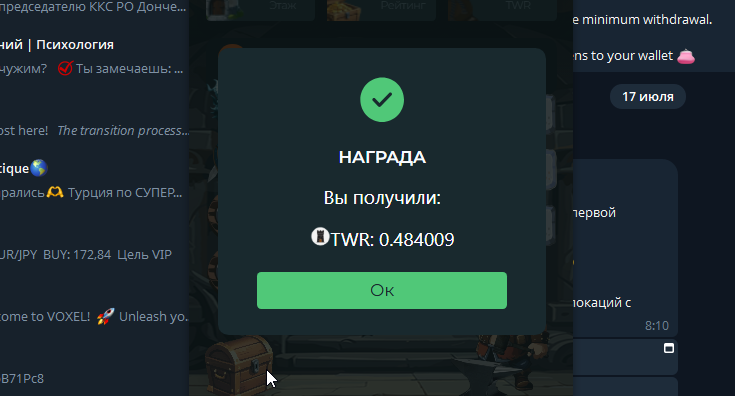 2025 07 17 08 11 36 png