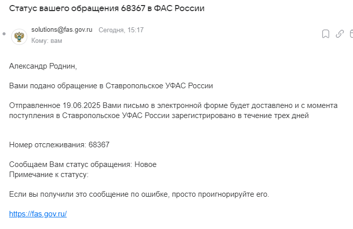 2025 06 19 15 17 37 png