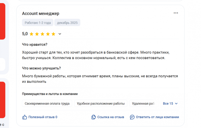 2025 12 15 13 09 33 png