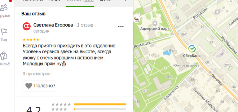 2025 11 19 18 59 45 png