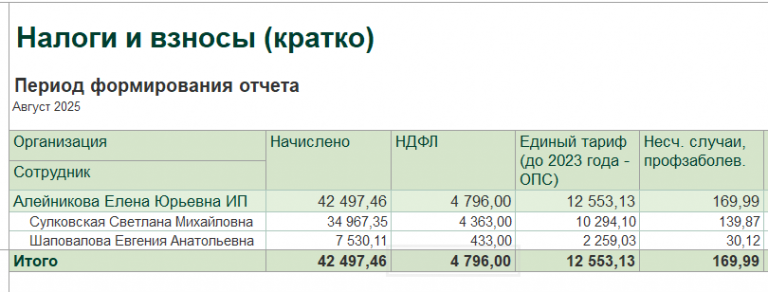 2025 12 22 09 29 49 png