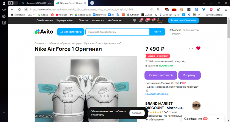 2025 10 31 12 48 41 png