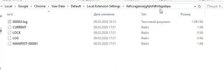 2026 03 09 18 16 52 png