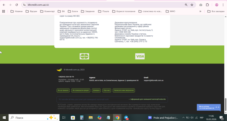 2026 03 10 11 06 46 png