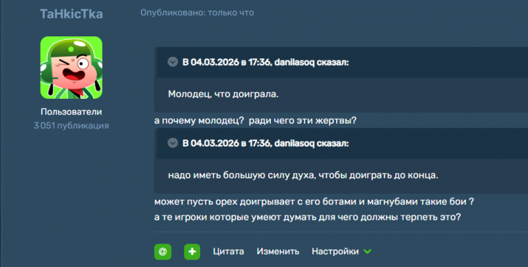 2026 03 04 20 05 58 png