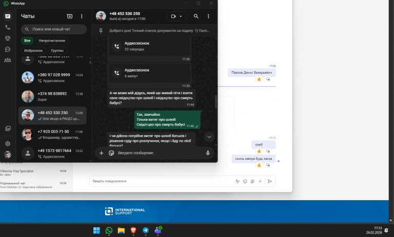 2026 02 26 17 13 18 png