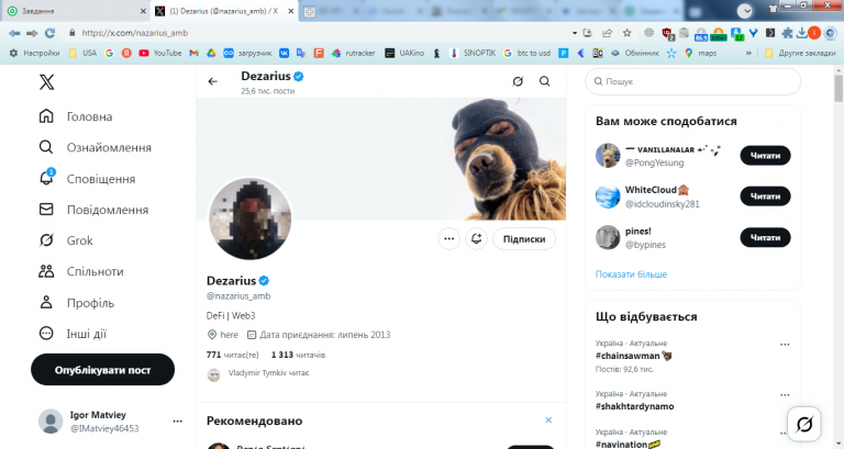 2025 11 03 22 30 47 png