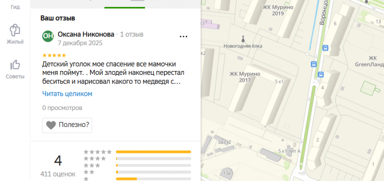 2025 12 07 23 55 40 png