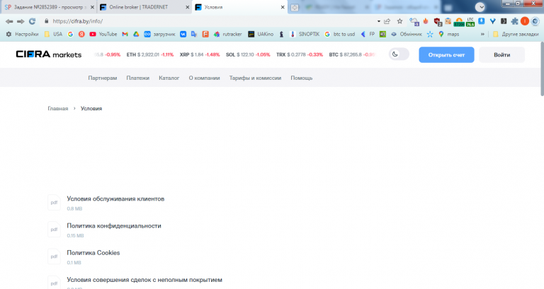 2025 12 26 21 04 22 png