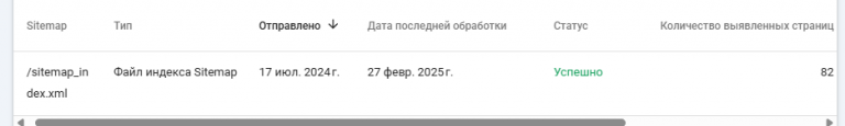 2025 07 28 15 14 31 png