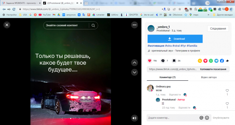 2026 01 29 15 32 57 png