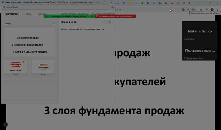 2025 08 09 19 46 10 png