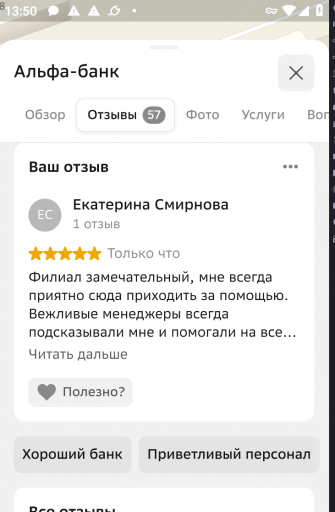 2026 03 08 13 50 32 png