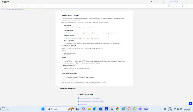 Screenshot 24 png