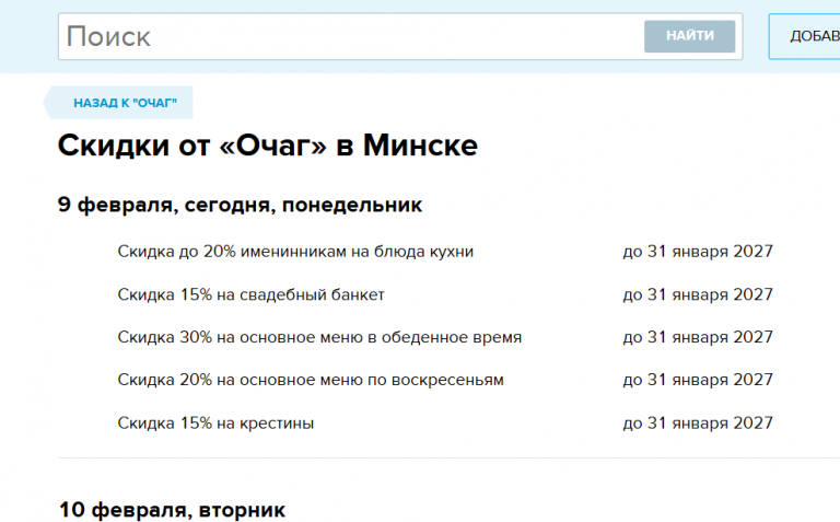 2026 02 09 10 51 37 png