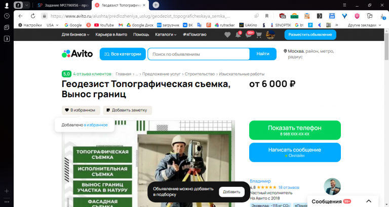 2025 10 29 16 08 16 png