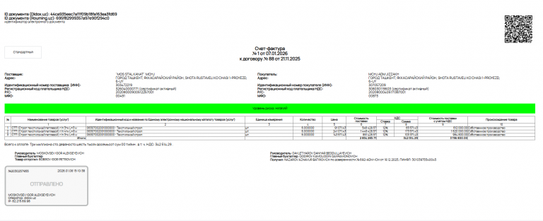 2026 01 08 17 58 43 png