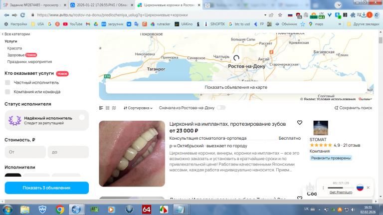 2026 02 02 16 51 06 png