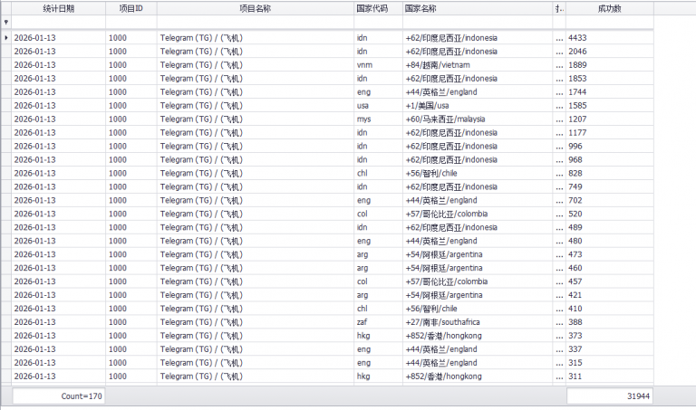 2026 01 13 11 51 17 png