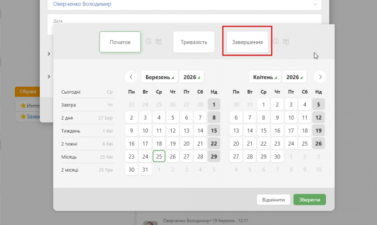 2026 03 25 09 26 45 png