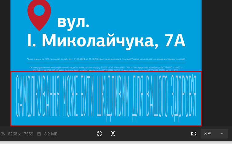 2025 07 03 17 32 19 png