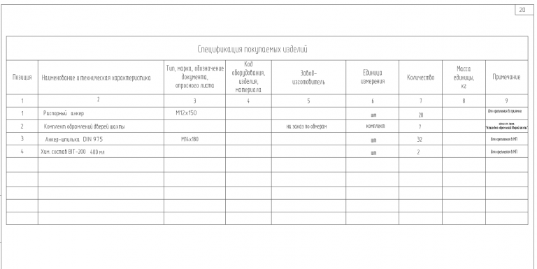 2025 12 10 16 05 41 png