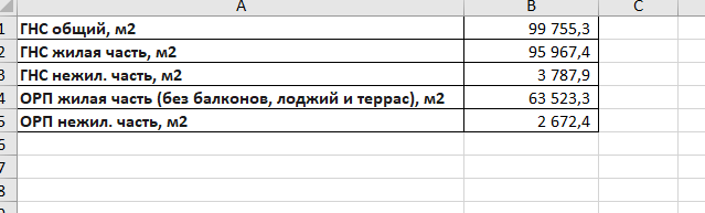 2026 01 20 17 09 08 png