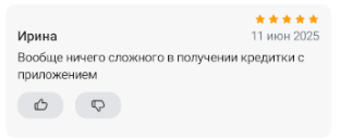 2025 06 11 17 00 51 png