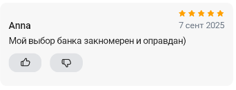 2025 09 07 15 18 41 png