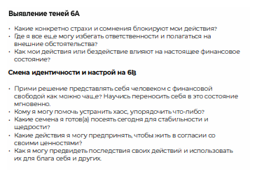 2026 01 16 20 50 13 png