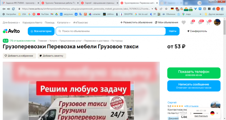 2026 04 08 14 01 33 png