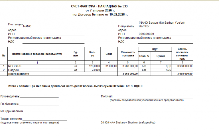 2026 04 07 13 25 04 png