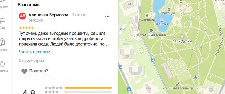 2025 11 09 17 24 50 png