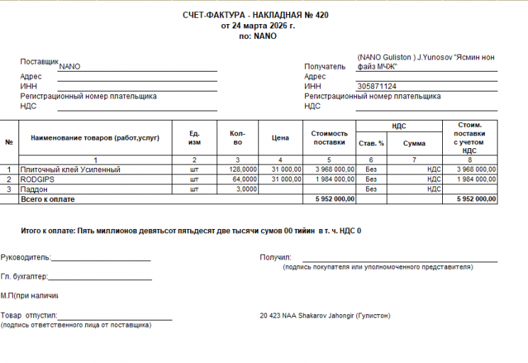 2026 03 24 16 55 45 png