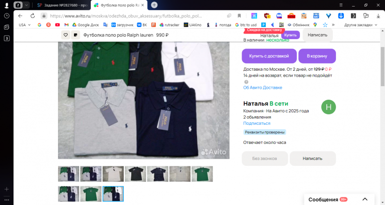 2025 11 29 14 15 20 png