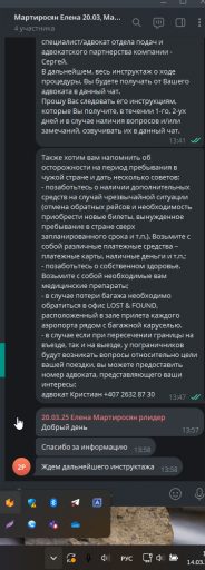 2025 03 14 15 55 10 png
