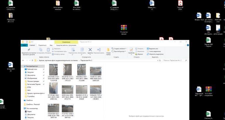 2026 03 20 10 44 21 png