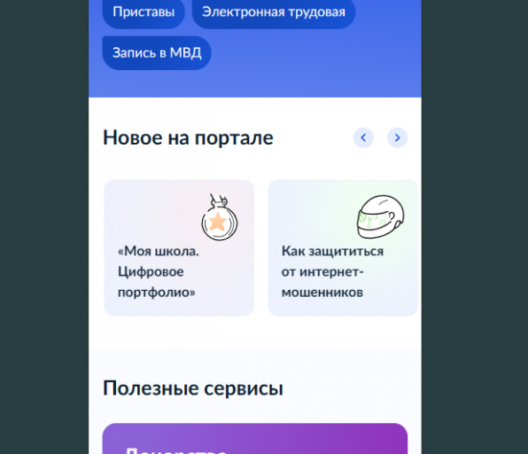 2025 07 18 16 12 12 png