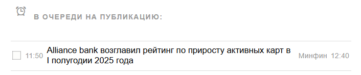 2025 09 12 11 51 26 png