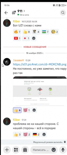 2025 11 18 15 21 20 png