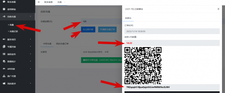 2025 11 14 13 30 58 png