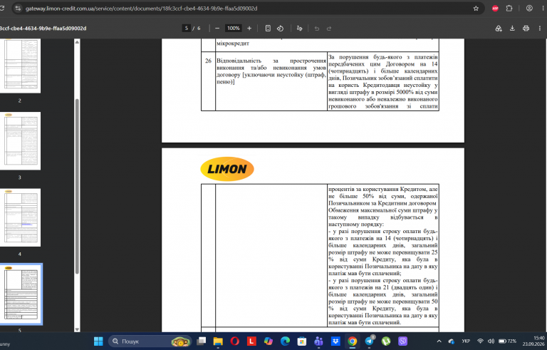 Screenshot 5 png