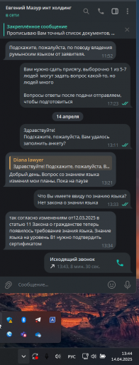 2025 04 14 13 44 16 png