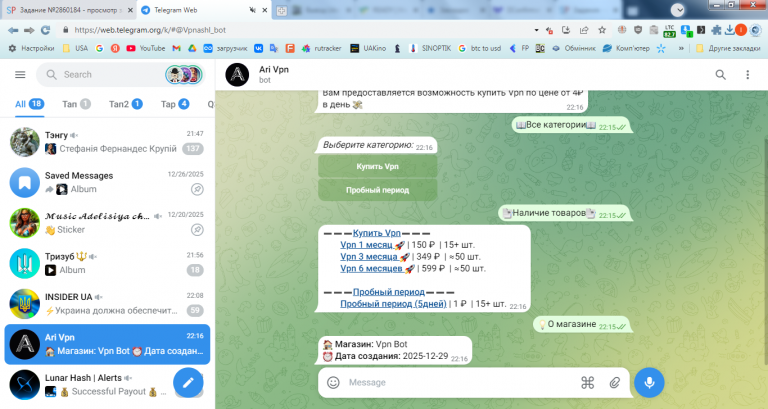 2026 01 06 22 15 47 png