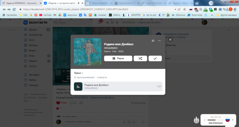 2026 01 07 12 38 38 png