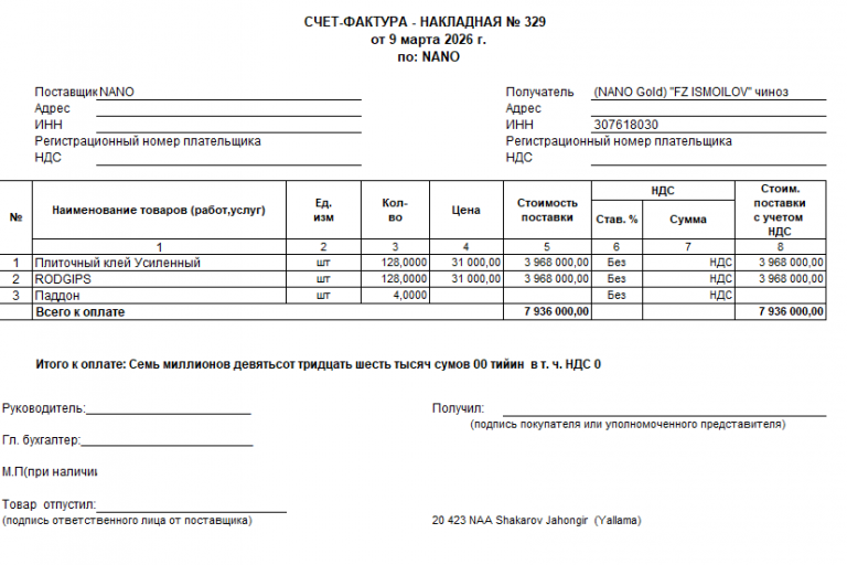 2026 03 09 11 41 16 png