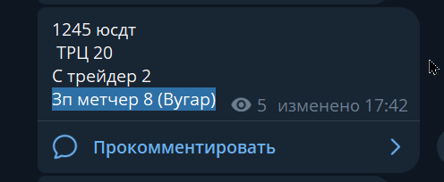 2026 08 03 20 03 59 png