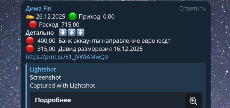 2025 12 26 20 50 20 png